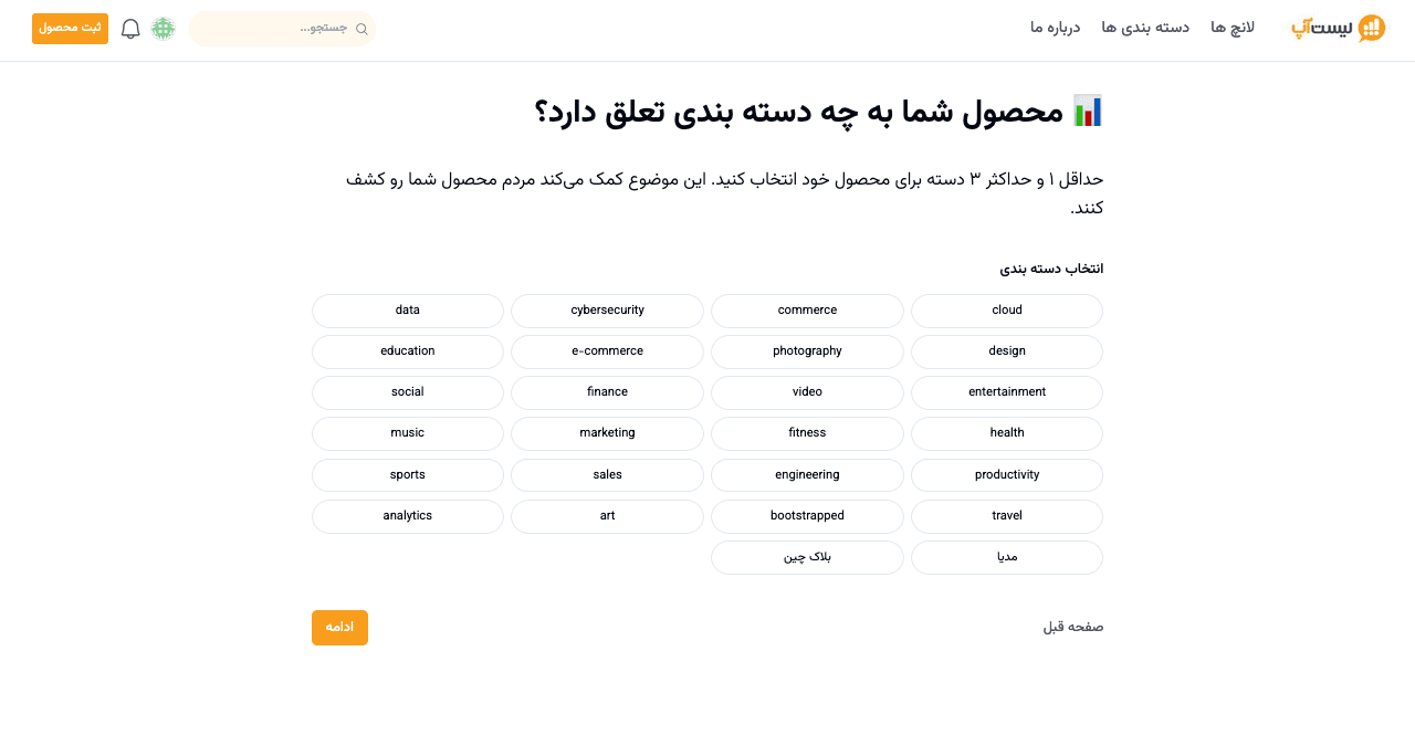 Information fields example