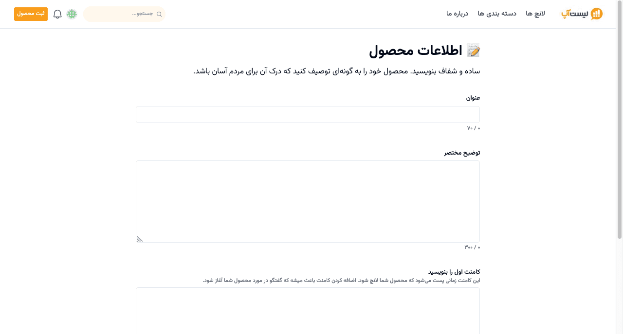 Information fields example