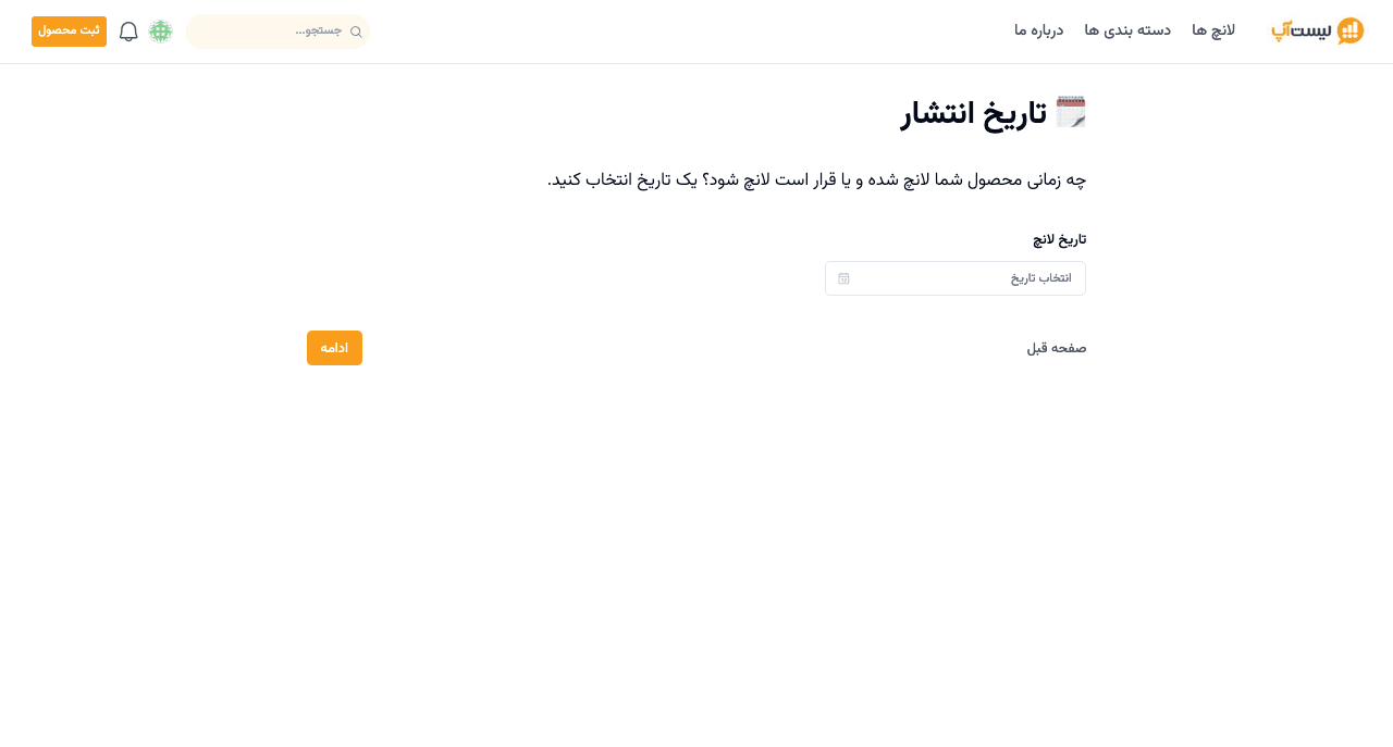 Information fields example