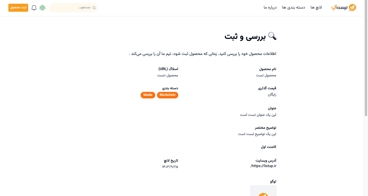 Information fields example
