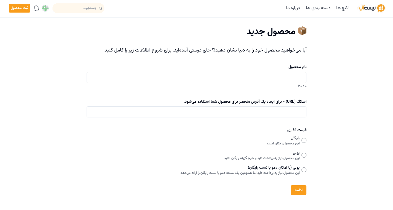 Information fields example